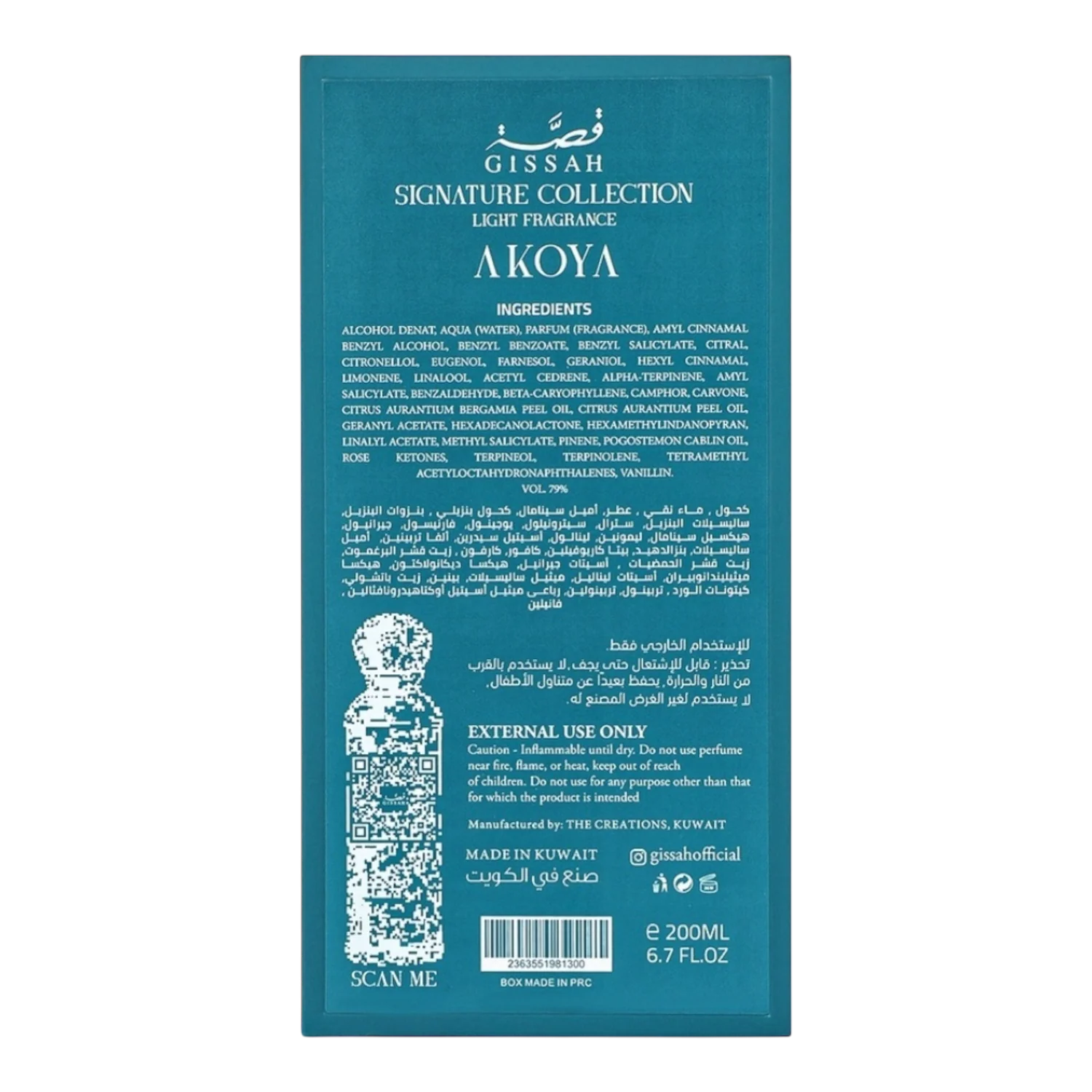 Gissah Akoya 200ml EDP Unisex Perfume - Image 7