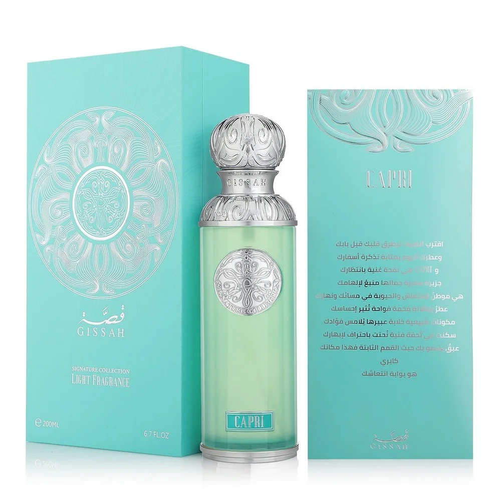 Gissah Capri 200ml - Image 3