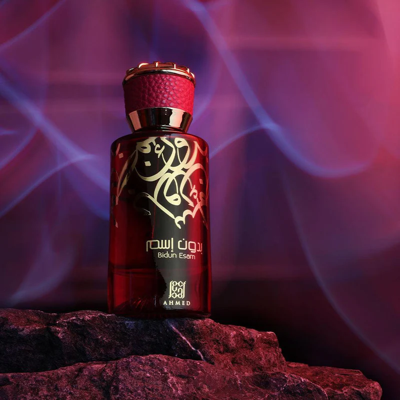 Bidun Esam EDP 50ml by Ahmed Al Maghribi - Image 6