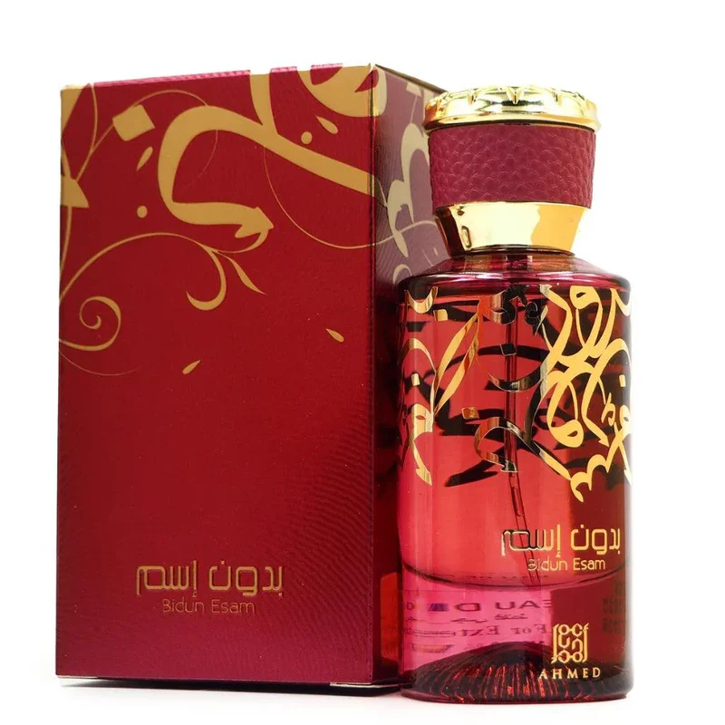 Bidun Esam EDP 50ml by Ahmed Al Maghribi - Image 5