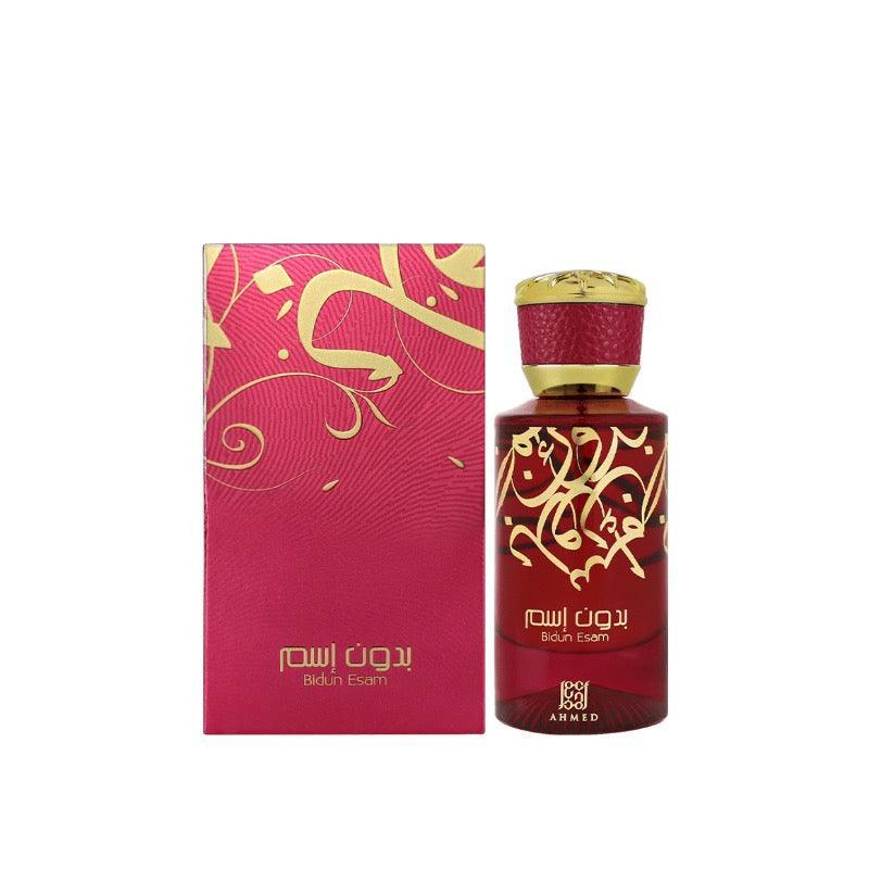 Bidun Esam EDP 50ml by Ahmed Al Maghribi - Image 2