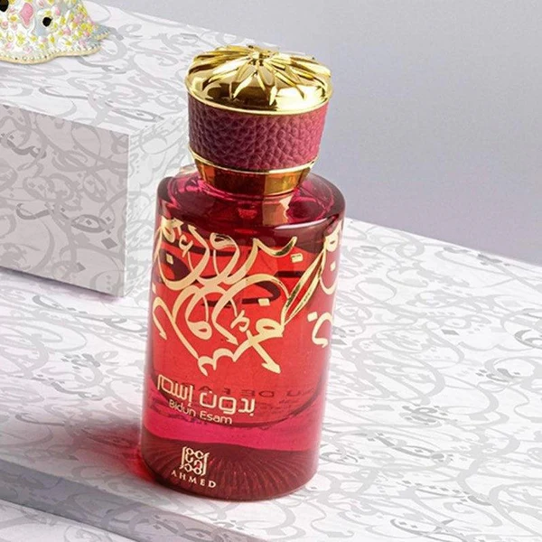 Bidun Esam EDP 50ml by Ahmed Al Maghribi - Image 4
