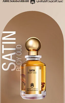 Satin Body Oud by AbdulSamad AlQuraishi - EDP 100ml - Image 3